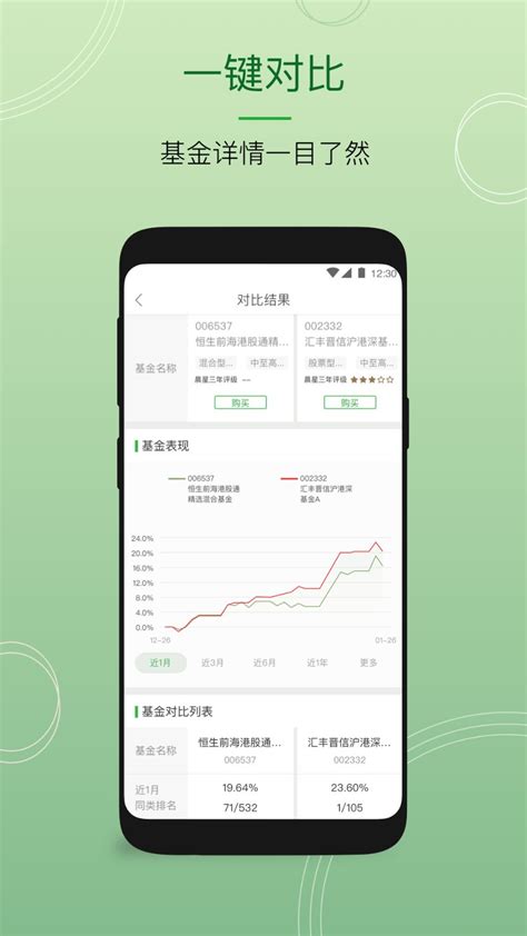 非遗中国app下载-非遗中国手机版2024最新免费安装(暂未上线)