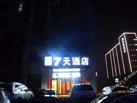 7天连锁酒店(太原晋阳街店)_地址:晋阳街159号（天骄