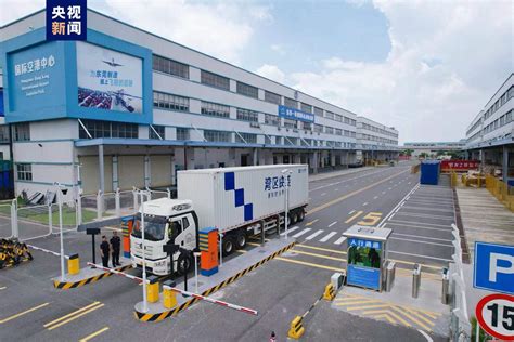 “东莞—香港国际空港中心”运行半年 超五亿元货物便捷进出口 - 要闻 - 舜网新闻