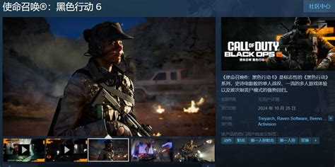 Cod One 的图像结果