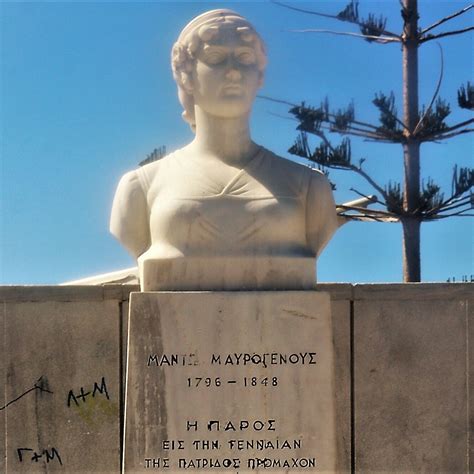 BUST OF MANTO MAVROGENOUS (2024) All You Need to Know BEFORE You Go ...