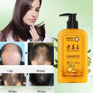 GELEN Ginger Shampoo,Soft & Anti Frizz Hair, Split End,Damage Repair ...
