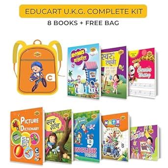Educart UKG School Kit (School bag + 8 books For 4 - 7 Years ) of ...