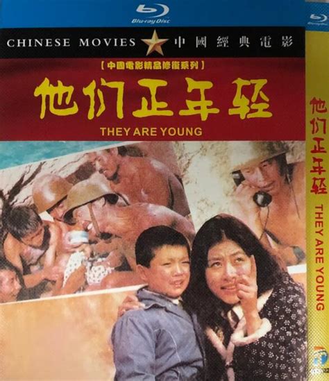《他们正年轻》完整版在线观看-战争片-星辰影院