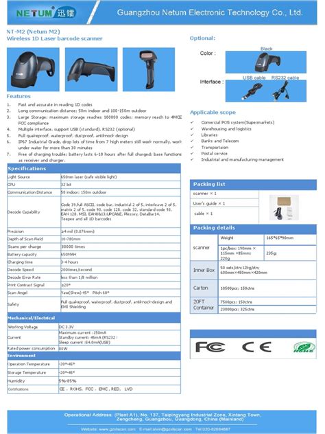 Image result for NLT Filament QR Code Scanner