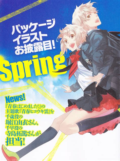 Seishun Hajimemashita! - Zerochan Anime Image Board