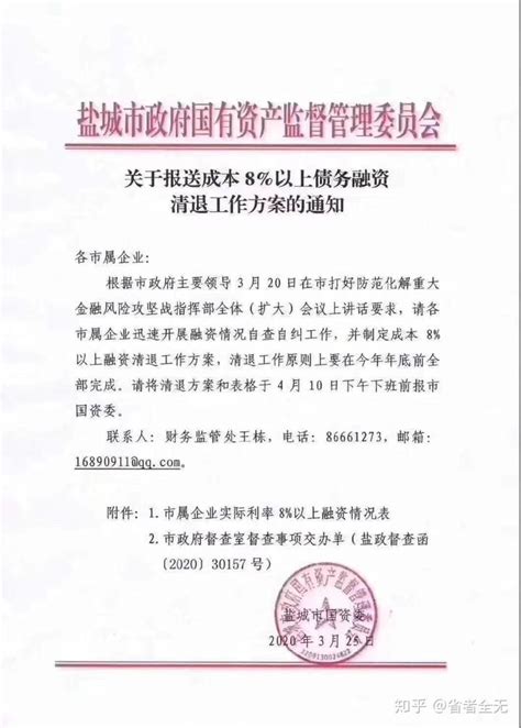 盐城民警助力讨薪 帮助农民工追讨工资69100元_我苏网