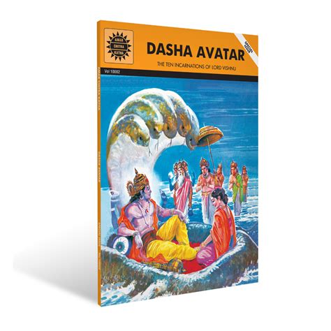 Super Volume – Amar Chitra Katha