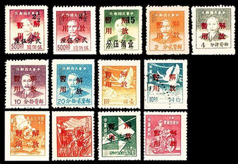 J.ZN-43 汕头邮政局第二次加盖“解放暂用”邮票 | 邮票目录