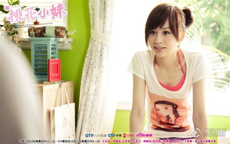 Momo Love - 桃花小妹 - Watch Full Episodes Free - Taiwan - TV Shows ...