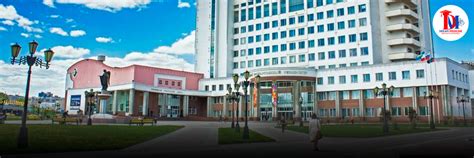 Chechen State University | MBBS Fee Structure | Admission 2023-24