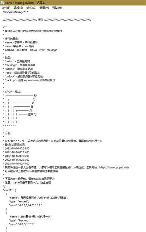 DayZ GUI Script Pastebin 的图像结果