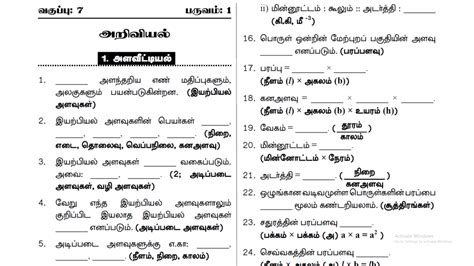 Image result for 7th Science Question. Answer