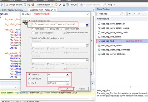 LoadRunner Scripting Examples 的图像结果