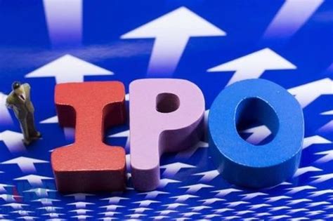 IPO上市是什么意思呢？_酷知经验网