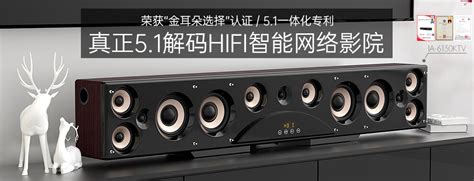 HIFI音响图册_360百科