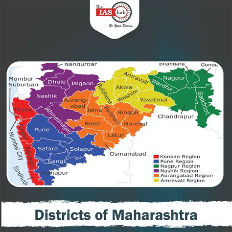 Districts of Maharashtra Full List 2025, Map