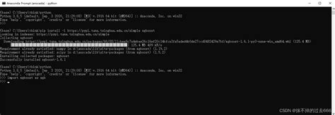 Xgboost Install Python 的图像结果