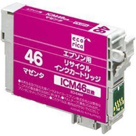 インク キヤノン 純正 カートリッジ インクカートリッジ BCI-371+370／6MP インクタンク BCI-371 BK／C／M／Y／GY ...