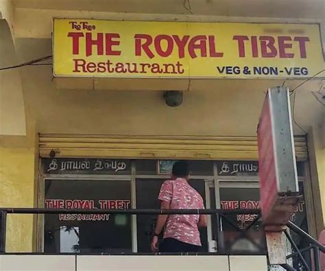The Royal Tibet Restaurant, Kodaikanal Lake order online - Zomato