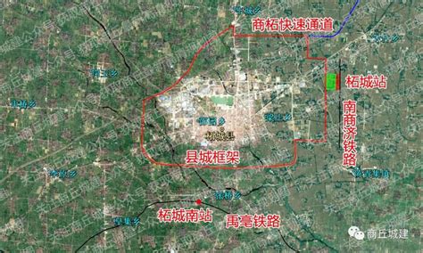 柘城规划图2017-2030 未来将建2座火车站