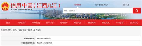 宜春：对标一流 努力把2019年江西省旅发大会年会办成全省标杆-新华丝路