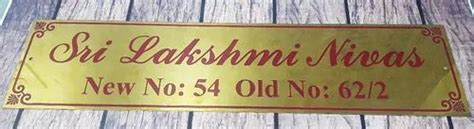 Name Board - Titanium Gold Sheet Name Board Manufacturer from Chennai