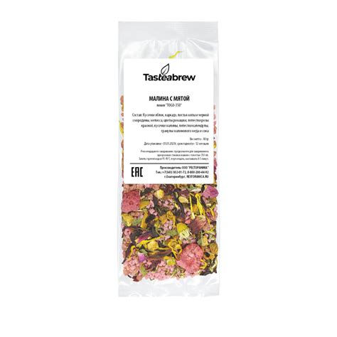Чай Tasteabrew МАЛИНА С МЯТОЙ травяной (для стаканчика) – купить за 65 ...