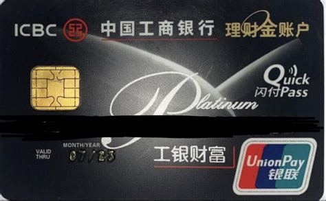 九江银行卡专属绑卡优惠满100减22！限时三天，实力宠粉~-有米付
