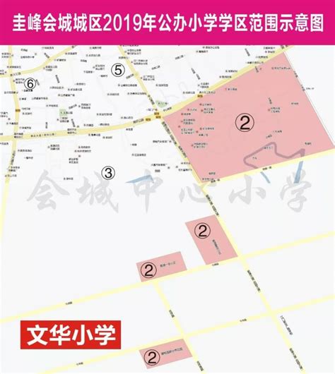 2022年新会圭峰会城小学学区划分图- 江门本地宝