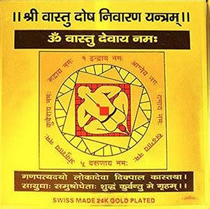 The Himalayan Collections VASTU DOSH NIVARAN YANTRA-BRASS MADE-07 Brass ...