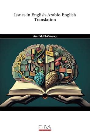 Issues in English-Arabic-English Translation : El-Zawawy, Amr M: Amazon ...