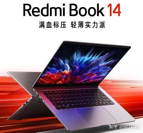 小米笔记本电脑XMA2012-1DBHD(RedmiBook16)深空灰【图片 价格 品牌 报价】-国美