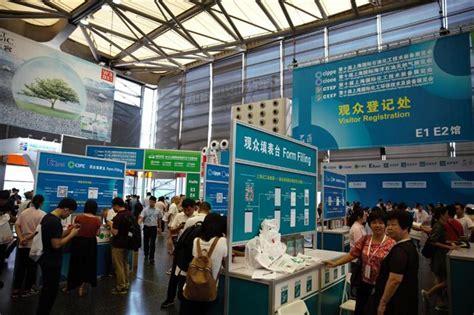 2019上海国际跨境电商展览会 - 会展之窗