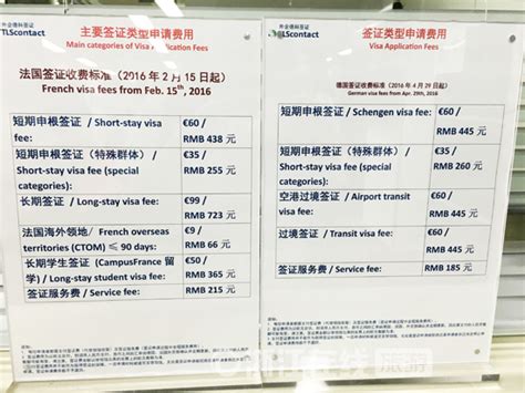法德荷签证受理中心杭州开业 最快48小时出签-中国网