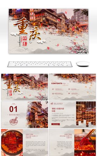 黑色传统重庆小面中华特色美食文化展板图片下载 - 觅知网