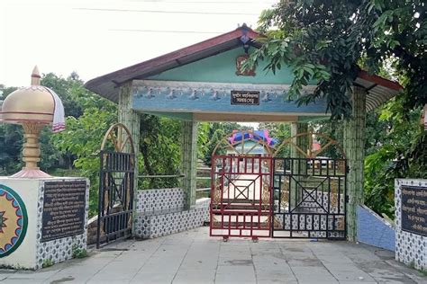 Dudhnoi College: Admission 2025, Fees, Goalpara