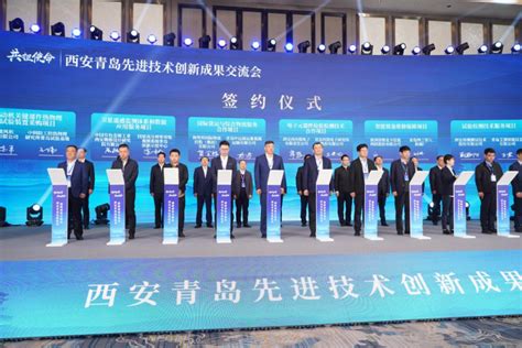 西安、青岛两地政府搭台跨区协作 陕鼓多项合作签约“双城会” - 丝路中国 - 中国网