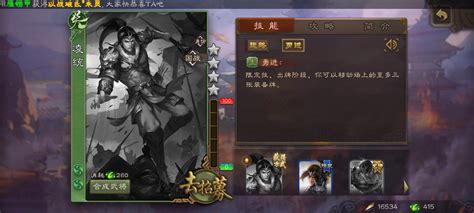 三国23回合：关羽过关斩将，带着两位嫂嫂，告别曹操后千里找刘备_高清1080P在线观看平台_腾讯视频