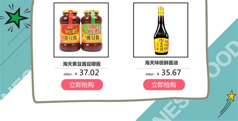 在去品牌化的市场趋势下，品牌商的未来在哪里？ | Foodaily每日食品