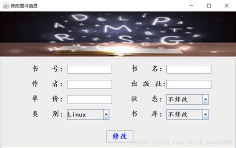 Library Keep Too Java 的图像结果