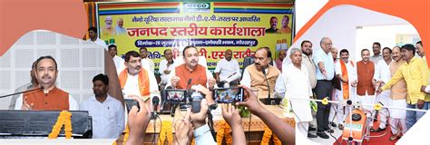 बी- पैक्स सदस्यता महाअभियान 2023