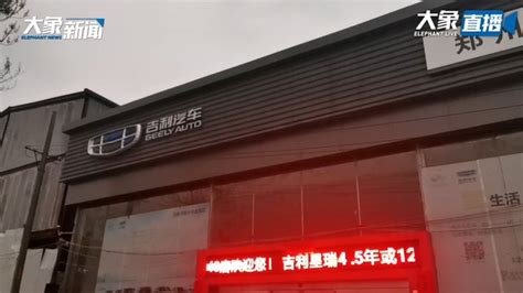 邯郸郑州日产创佳4S店-4S店地址-电话-最新东风促销优惠活动-车主指南