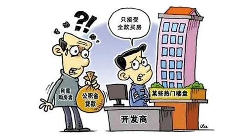 深圳广大银行直贷指南：征信不好还能贷款买房吗？ - 知乎
