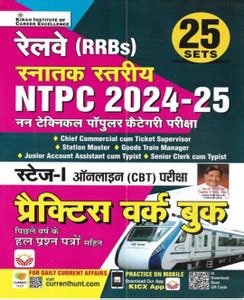 Kiran Institute of Career Excellence Railway NTPC graduate Level 2024 ...