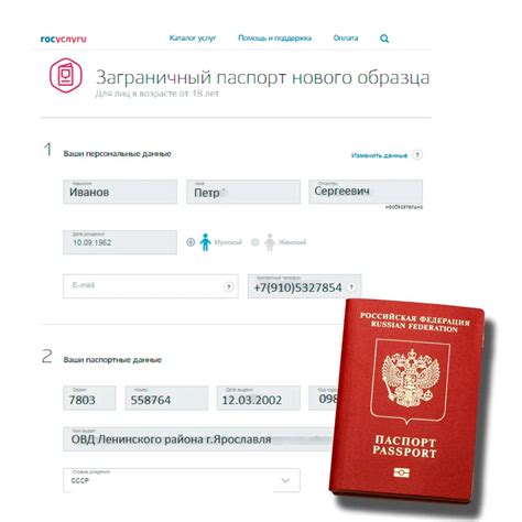 «Как оформить загранпаспорт для пенсионера?» — Яндекс Кью