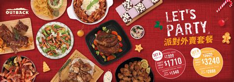 Line Cook Outback 的图像结果