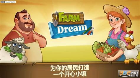 农场之梦游戏下载-Farm Dream(农场之梦安卓版)下载v1.5.4(Farm Dream)-乐游网安卓下载