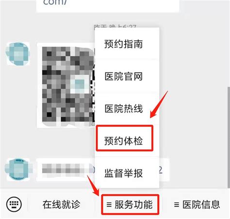 最高检：密切接触未成年人行业，入职查询制度须不折不扣执行_腾讯新闻