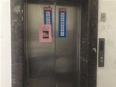 电梯坏了1个月居民回家遇难题 物业：维修时间还未定_新浪天津_新浪网